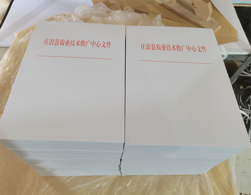 宁县文头纸