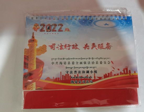 宁县台历印刷