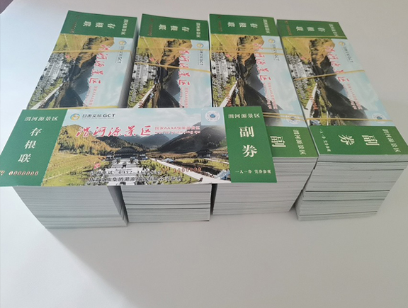 宁县门票
